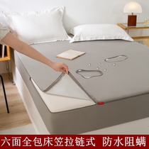 六面全包床笠单件防水隔尿床垫套拉链式防滑固定席梦思保护罩床包