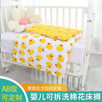 新生婴儿棉花垫被宝宝床褥子幼儿园棉垫儿童床垫子铺被可拆洗定做