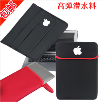 苹果Macbook Air11.6英寸A1370 A1465笔记本电脑内胆包保护套袋12