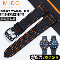 美度M026领航者75周年尼龙表带M026830A指挥官M021626A编织手表带