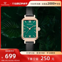 天王轻奢小方表绿表31283方形小众石英女表高颜值手表