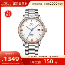 天王表蓝针商务防水时尚钢带机械表手表男51003