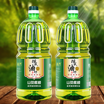 陈氏山茶橄榄油压榨食用油调和油植物油1.8L*2瓶装1.8升团购宿舍