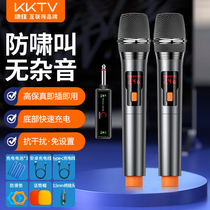 KKTV一拖二家用ktv专用k歌充电麦克风唱歌接收器通用音响无线话筒