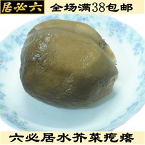 北京特产六必居天源水芥菜疙瘩手工大缸800g酱咸菜