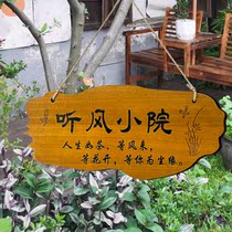 创意花草树木植物提示介绍标识牌刻字木牌家用阳台花园装饰挂定制