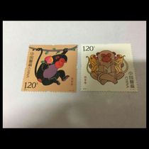 丙申年猴年邮票2016-1 第四轮生肖猴邮票 套票 邮局正品