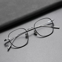 近视眼镜 新款纯钛镜架80802小红书复古方框可配防蓝光平光眼镜框