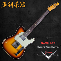 Fender NAMM LTD Cunife Tele Custom Relic【多利乐器】现货
