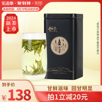 2024年新茶上市西湖牌正宗明前茶特级精选龙井茶100g罐装绿茶茶叶