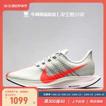 牛哄哄 Nike Zoom Pegausus 35 男子飞马跑步鞋 AJ4115-060