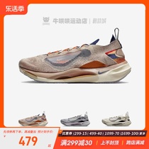 牛哄哄 Nike Spark Flyknit 燕麦色低帮休闲编织跑步鞋DD1901-001