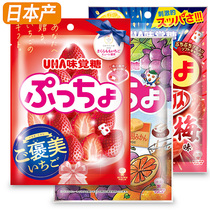日本版进口零食UHA悠哈果汁软糖普超味觉糖高颜值混合夹心橡皮糖