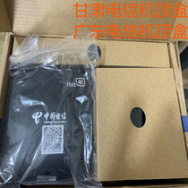 HG680KA iptv网络机顶盒  广东 广西 电信 专用