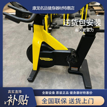 Technogym/泰诺健动感单车Group Cycle 商用健身设备家庭运动锻炼