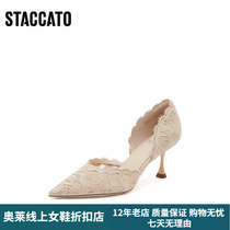 思加图新款仙女蕾丝鞋婚鞋法式尖头浅口高跟细跟女单鞋ED334AK3