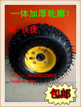 4.10/3.50-410寸6层充气轮胎发电机清洗机轮胎洗车机轮凹凸面