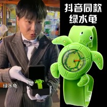 创意绿水龟手表送男友抖音同款沙雕恶搞稀奇古怪生日礼物儿童礼物