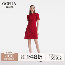 歌莉娅红色旗袍女国风夏季新款新中式提花连衣裙小个子1C4R4K410