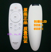 原装适用创维电视机智能遥控器YK-8501J 8503H 8500J 8512J带语音
