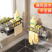 IKEA宜家抹布沥水置物架厨房多功能水槽用品毛巾专用挂架家用大全
