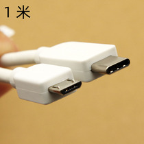 type c转micro USB数据/充电线OTG互拷供电数字耳放macbook连安卓