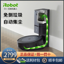 美国iRobot扫地机器人i3+全自动家用扫地机吸尘器宠物毛发克星
