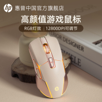 HP惠普静音鼠标有线宏游戏专用网吧笔记本电脑台式办公电竞少女生