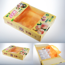 阳山水蜜桃12个装品牌注册包装盒通用无锡水蜜桃礼品包装盒现货