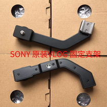 Sony/索尼 DSC-RX100M7 M6 M5A RX0M2G RX0 麦克风 套装支架