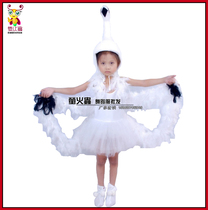儿童仙鹤表演服装幼儿鸵鸟演出服白鹤动物卡通造型丹顶鹤舞蹈服装
