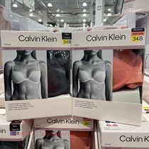 Costco开市客 Calvin Klein/CK女士内衣无痕软钢圈文胸2件 现货