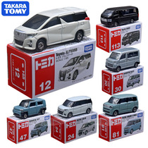 多美卡合金车面包车丰田海狮阿尔法小汽车MPV房车模型小车玩具车