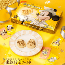 【新品限定】日本东京香蕉迪士尼联名米奇焦糖奶油海绵夹心蛋糕