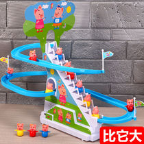抖音小猪爬楼梯儿童佩奇益智拼装玩具电动轨道滑滑梯男孩女孩音乐