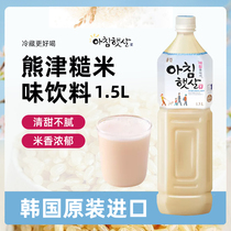 韩国原装进口熊津米汁糙米味饮料晨之露玄米汁大米饮料饮品1500ml
