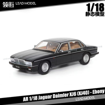 出货|Jaguar Daimler XJ6 XJ40 黑色 似真AR 1/18 合金捷豹车模型