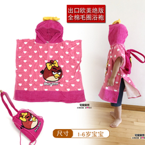 【超值万用】1-6岁宝宝浴巾+斗篷+包毯/出口欧美纯棉拉风造型斗篷