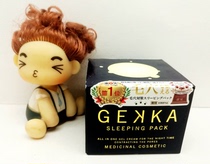 包邮日本COSME大赏 GEKKA免洗睡眠面膜保湿补水收毛孔80g孕妇可用