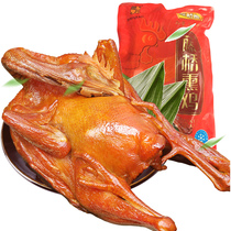 温州特产小吃藤桥熏鸡生 熏鸡全鸡原味大鸡三黄鸡熟鸡9两-1斤大鸡