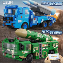 中国导弹车拼装积木遥控东风41模型17发射车军事双鹰咔哒男孩玩具