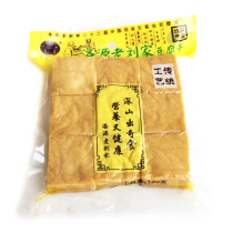 【洛南洛源老刘家豆腐干4袋×150克】陕西商洛特产大豆制品休闲