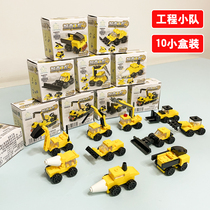儿童积木拼装玩具工程系列男孩子挖机汽车盲盒3-6岁5女童2024新款