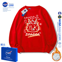 NASA联名中国龙童装宝宝新年战袍套装男冬季全家红色加绒卫衣一套