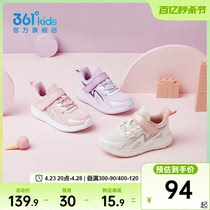 361童鞋女童运动鞋小童跑步鞋女孩宝宝夏季网面透气儿童鞋子