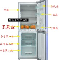 海尔两门冰箱配件冷冻上抽屉BCD-186TCX-160TX-186TX保鲜果菜盒
