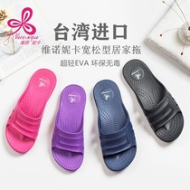 台湾进口拖鞋韩式女洗澡防滑男士拖鞋夏季家用舒适软底静音凉拖鞋