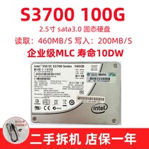 Intel/英特尔 s3700 100g sata 2.5寸 固态硬盘 ssd mlc企业级