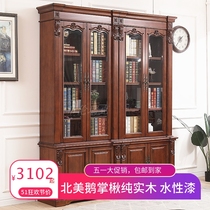 美式全实木书柜组合欧式客厅书橱办公落地置物架满墙雕花轻奢酒柜