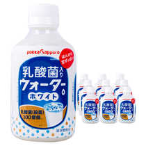 日本进口百佳pokka sapporo乳酸菌饮料280g/瓶益生菌风味儿童饮品